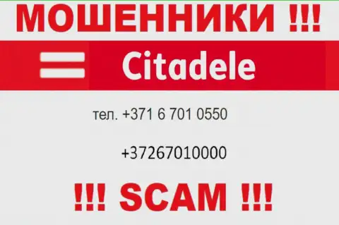 Не берите трубку, когда звонят незнакомые, это могут быть мошенники из организации Citadele