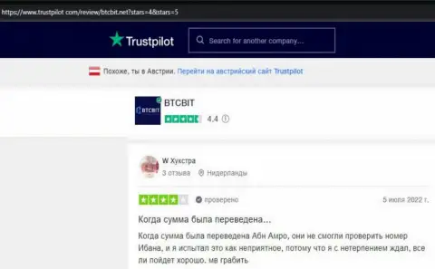 Реальные отзывы пользователей услуг компании BTCBit Net на информационном портале trustpilot com