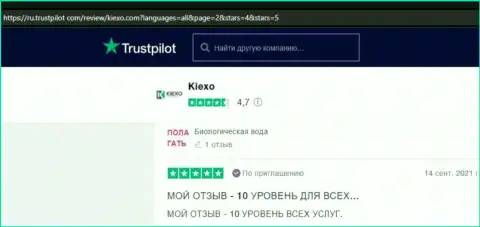Отзывы пользователей сети об условиях компании KIEXO на сайте Трастпилот Ком