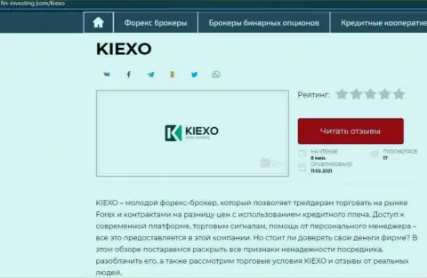 Обзор условий для трейдинга компании Киексо на онлайн-ресурсе fin investing com