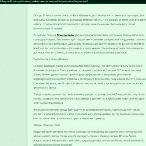 Обзор условий для торгов дилера Зиннейра представлен в материале на web-ресурсе Fixthegridcalifornia Org