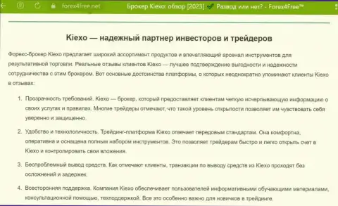 О выводе вложенных денег в организации KIEXO идёт речь в информационной публикации на web-ресурсе Forex4Free Net