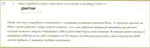 Отзыв биржевого трейдера, с информационного сервиса rightfeed ru, который рассказывает о привлекательности условий для совершения торговых сделок организации Киехо