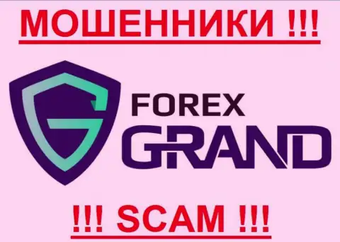 Forex Grand - КУХНЯ НА ФОРЕКС!