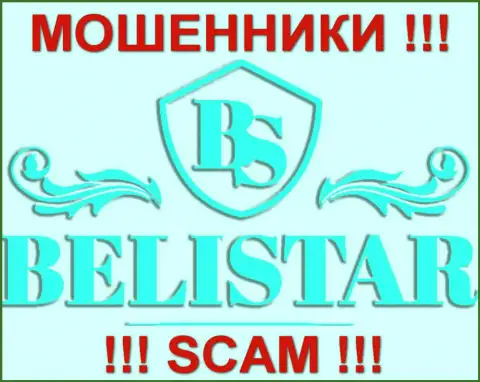 Belistar LP (Белистар Холдинг ЛП) - это ЖУЛИКИ !!! СКАМ !!!