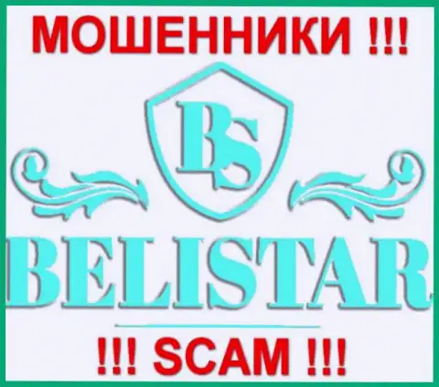 Belistar LP (Белистарлп Ком) - КУХНЯ НА FOREX !!! СКАМ !!!