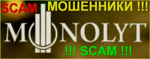 Monolyt Services Ltd - это КУХНЯ !!! SCAM !!!