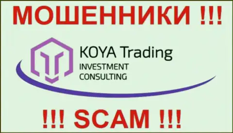 Логотип лохотронной ФОРЕКС компании Koya-Trading Сom