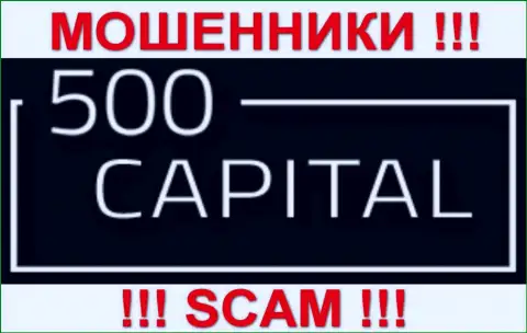 500Capital PTY LTD - это МОШЕННИКИ !!! СКАМ !!!