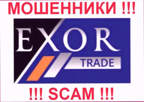 Товарный знак forex-разводняка Exor Trade