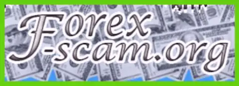Forex-scam Org - это весьма серьезный веб-сайт о аферистах на forex