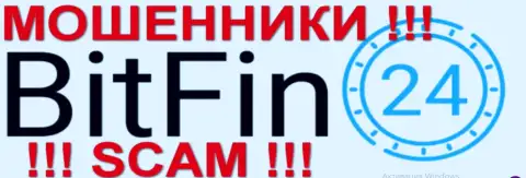 BitFin-24 - это КУХНЯ НА ФОРЕКС !!! SCAM !!!