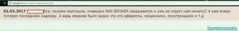 NAS Broker не выводят вложенные денежные средства forex игрокам, точка зрения автора представленного отзыва