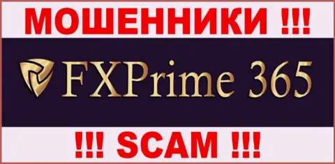 FXPrime365 Com - это МОШЕННИКИ !!! SCAM !!!