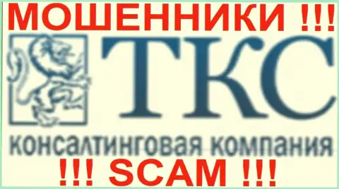 Трейдинговая компания Санкт-Петербурга (ТКС) - это региональная компания ФОРЕКС дилингового центра Ларсон энд Хольц