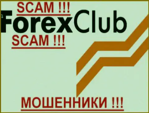 Forex Club - это ФОРЕКС КУХНЯ !!! SCAM !!!