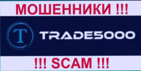 Trade5000 - это ШУЛЕРА !!! SCAM !!!