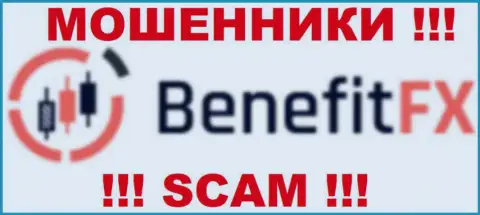 BenefitFX Com - это КУХНЯ НА FOREX !!! SCAM !!!