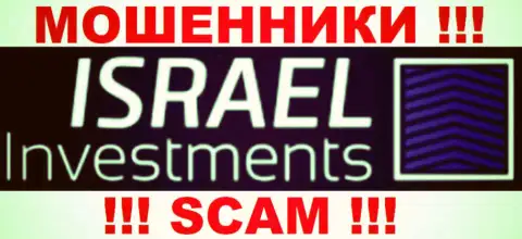 Israel Investments - это АФЕРИСТЫ !!! SCAM !!!