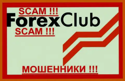 FxClub Org - МОШЕННИКИ !!! SCAM !!!