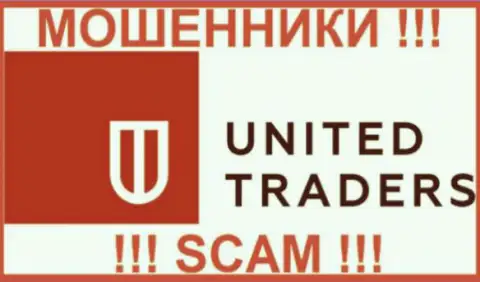 UnitedTraders Com - это МОШЕННИКИ !!! SCAM !!!