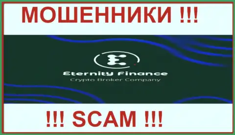 Enternety Finance - это ШУЛЕРА !!! СКАМ !!!