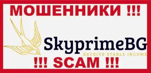SkyPrimeBG - это МОШЕННИКИ !!! SCAM !!!
