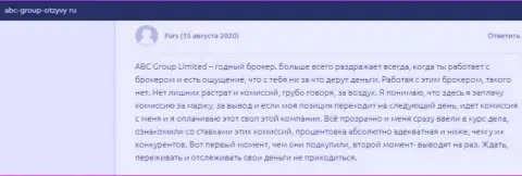 Благодарные отзывы валютных игроков форекс организации АБЦ Групп на веб-сайте abc group otzyvy ru