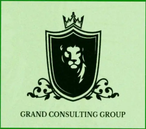 Гранд Консалтинг Групп - это консалтинговая организация